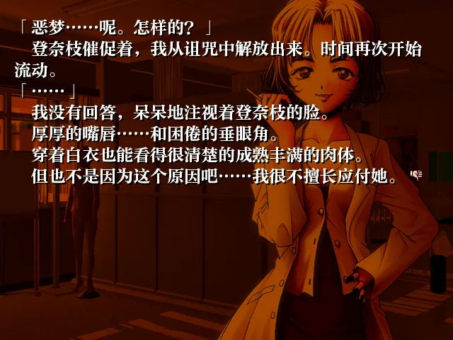 图片[5]-对你说再见/sayo教/對你說再見～comment te dire adieu～（PC端） | 羽翼社-羽翼社