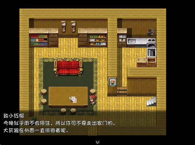 图片[3]-blacksouls~黑魂童话世界 前传/黑魂（PC端） | 羽翼社-羽翼社