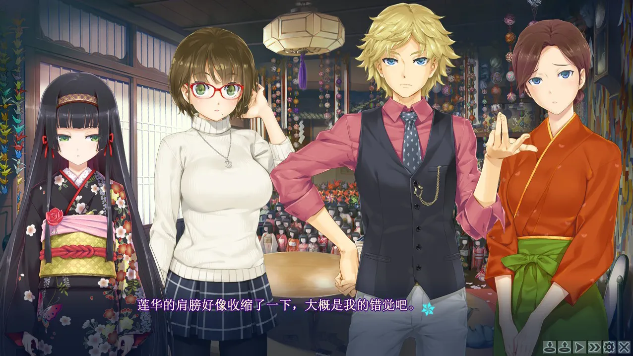 图片[3]-美少女万华镜5 理与迷宫的少女（安卓直装＋Ons＋PC端） | 羽翼社-羽翼社