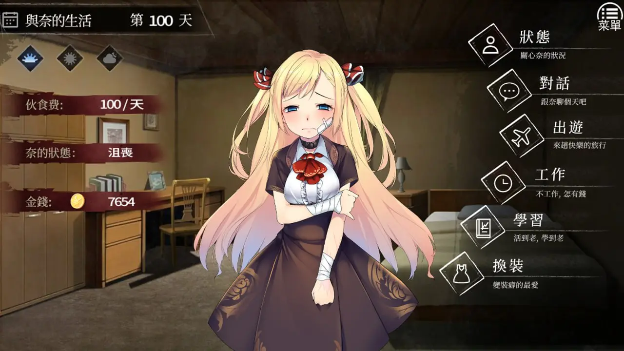 图片[2]-奈的调教日记（安卓直装＋PC端） | 羽翼社-羽翼社