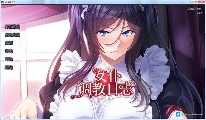 女仆调教日志（安卓直装＋PC端）-翼の会