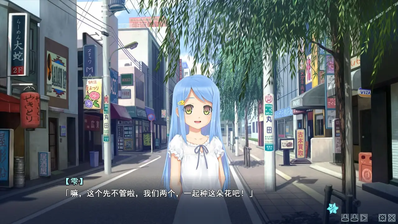 图片[1]-美少女万华镜2 勿忘草与永远的少女（安卓直装＋Ons＋PC端） | 羽翼社-羽翼社