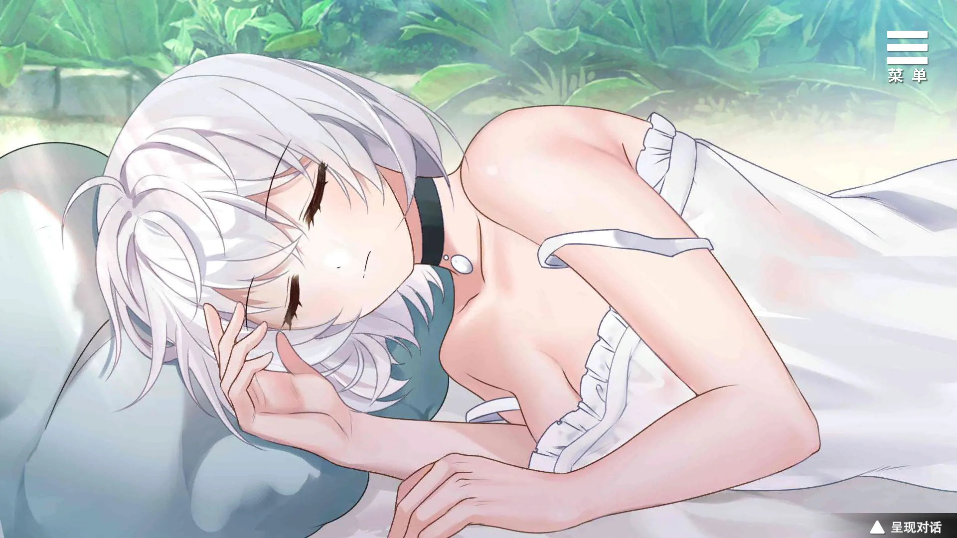 图片[13]-末日机娘（安卓直装＋PC端） | 羽翼社-羽翼社