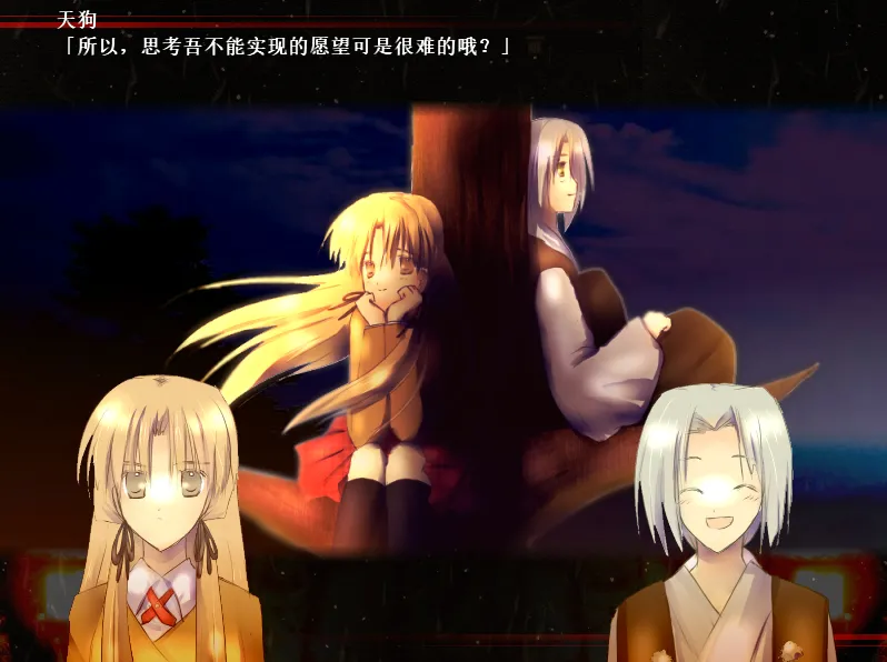 天命（KRKR＋PC端）