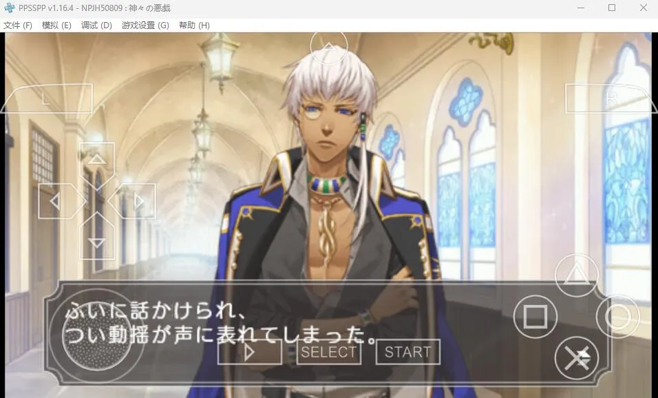 图片[1]-众神的恶作剧（PPSSPP） | 羽翼社-羽翼社