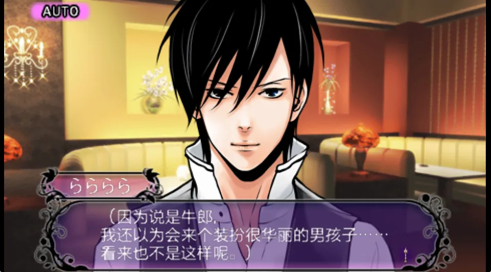 图片[2]-最后的伴侣-猫之俱乐部（PPSSPP） | 羽翼社-羽翼社