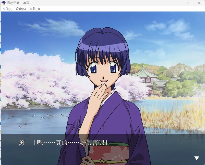 图片[2]-青出于蓝 ～春夏～（PC端） | 羽翼社-羽翼社