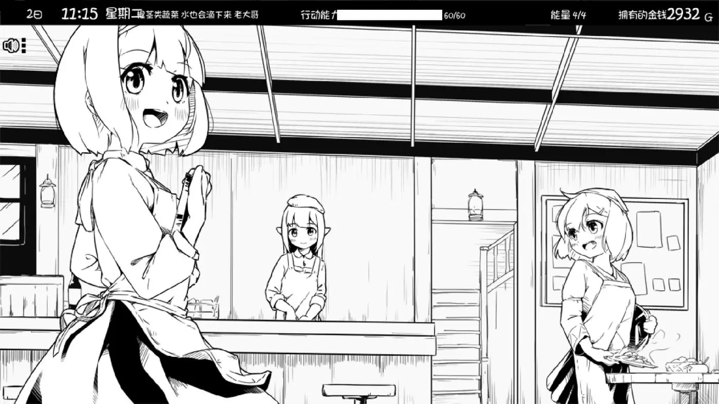 图片[3]-妹相随～黑白世界的缤纷冒险～+DLC（PC端） | 羽翼社-羽翼社