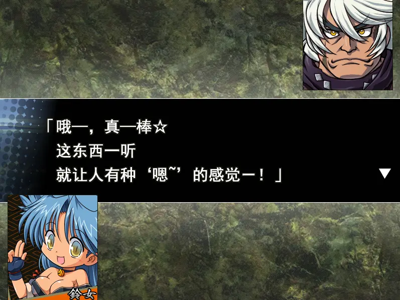 图片[2]-战国兰斯 三个乱斩乱刺乱烧的家伙（PC端） | 羽翼社-羽翼社