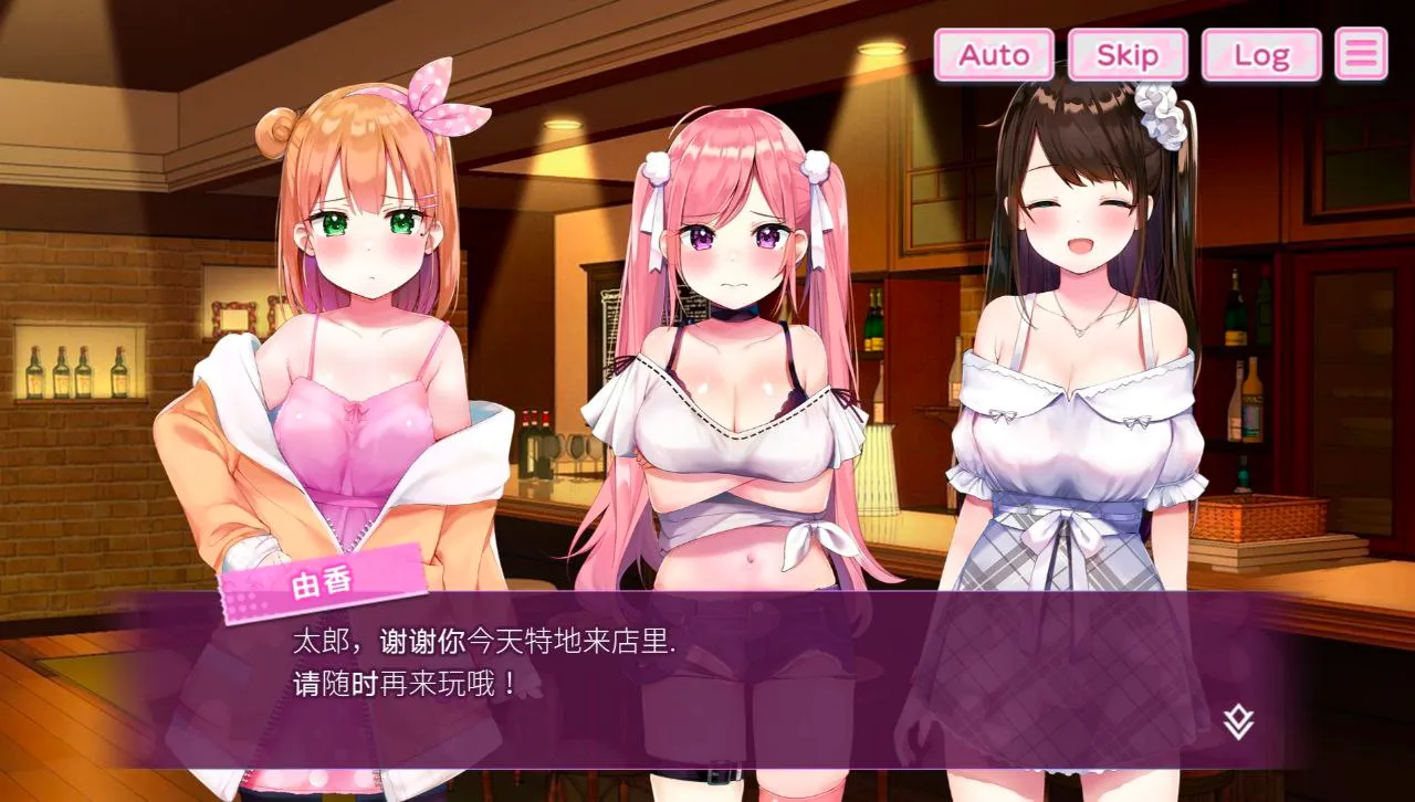 图片[3]-ガールズBar & ガールズ!/少女bar bar（安卓直装） | 羽翼社-羽翼社