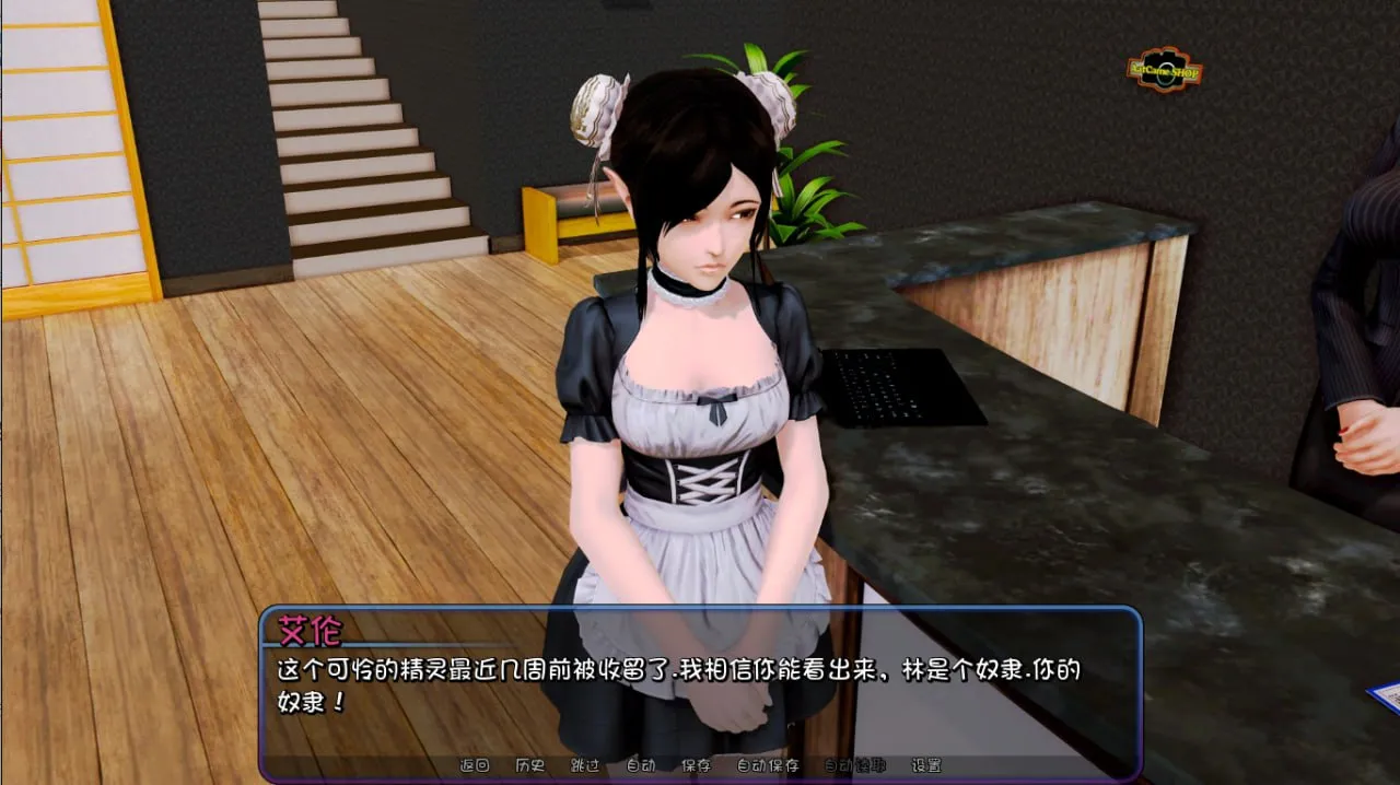 图片[2]-后宫大酒店（安卓直装＋PC端） | 羽翼社-羽翼社