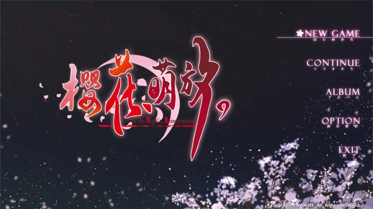 图片[3]-樱花萌放/樱花，萌放-さくら、もゆ（PC端） | 羽翼社-羽翼社