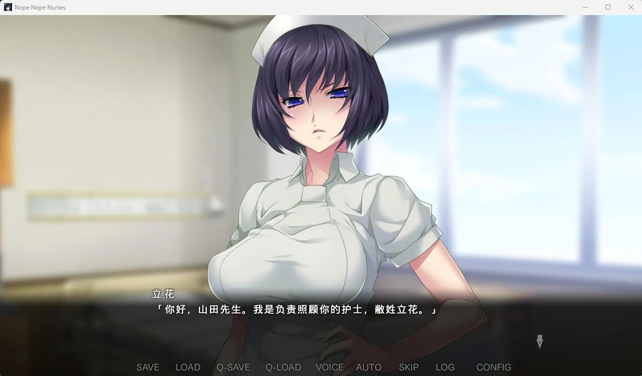 图片[2]-榨精病栋/搾精病棟～性格最悪のナースしかいない病院で射精管理生活～这间医院不存在服务精神（PC端） | 羽翼社-羽翼社