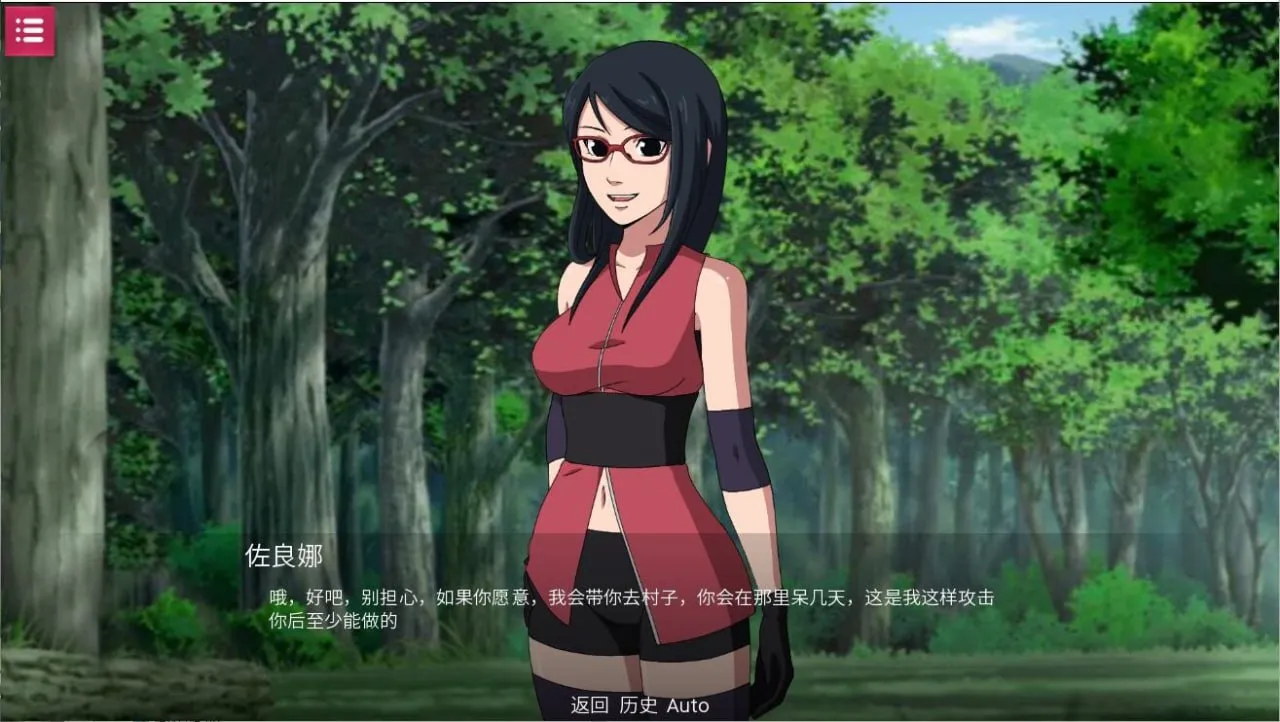 图片[4]-忍者佐良娜崛起 Sarada Rising Ver1.13（安卓直装＋PC端） | 羽翼社-羽翼社