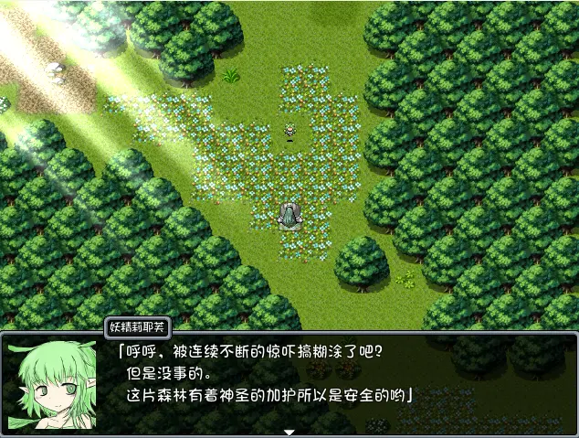 图片[2]-blacksouls~黑魂童话世界1/黑魂1（安卓直装＋PC端） | 羽翼社-羽翼社