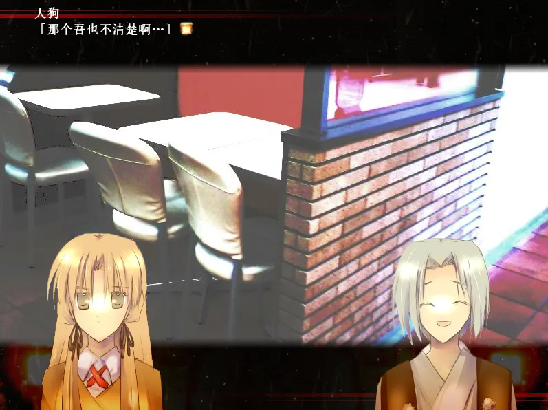 图片[1]-天命（KRKR＋PC端） | 羽翼社-羽翼社