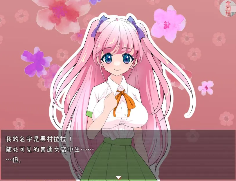 图片[1]-痒痒攻击~变身少女（安卓直装＋PC端） | 羽翼社-羽翼社