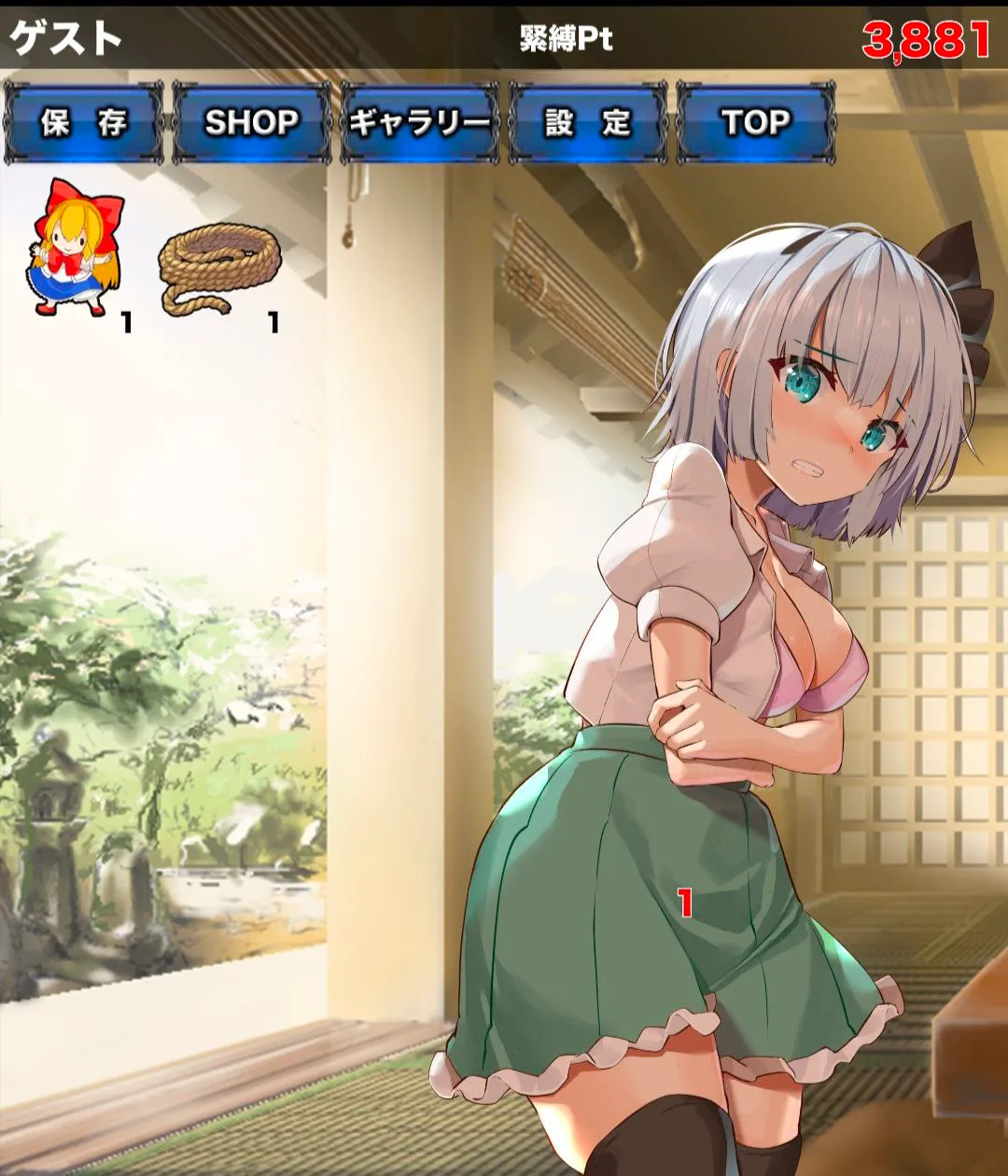 紧缚妖梦克里克（安卓直装）