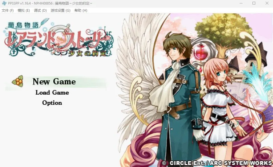 兰岛物语少女的约定（PPSSPP）