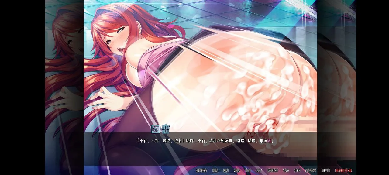 图片[2]-性癮辣妹COS誘惑（安卓直装＋PC端） | 羽翼社-羽翼社