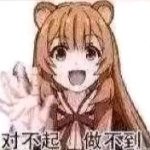 我一无所知-羽翼社