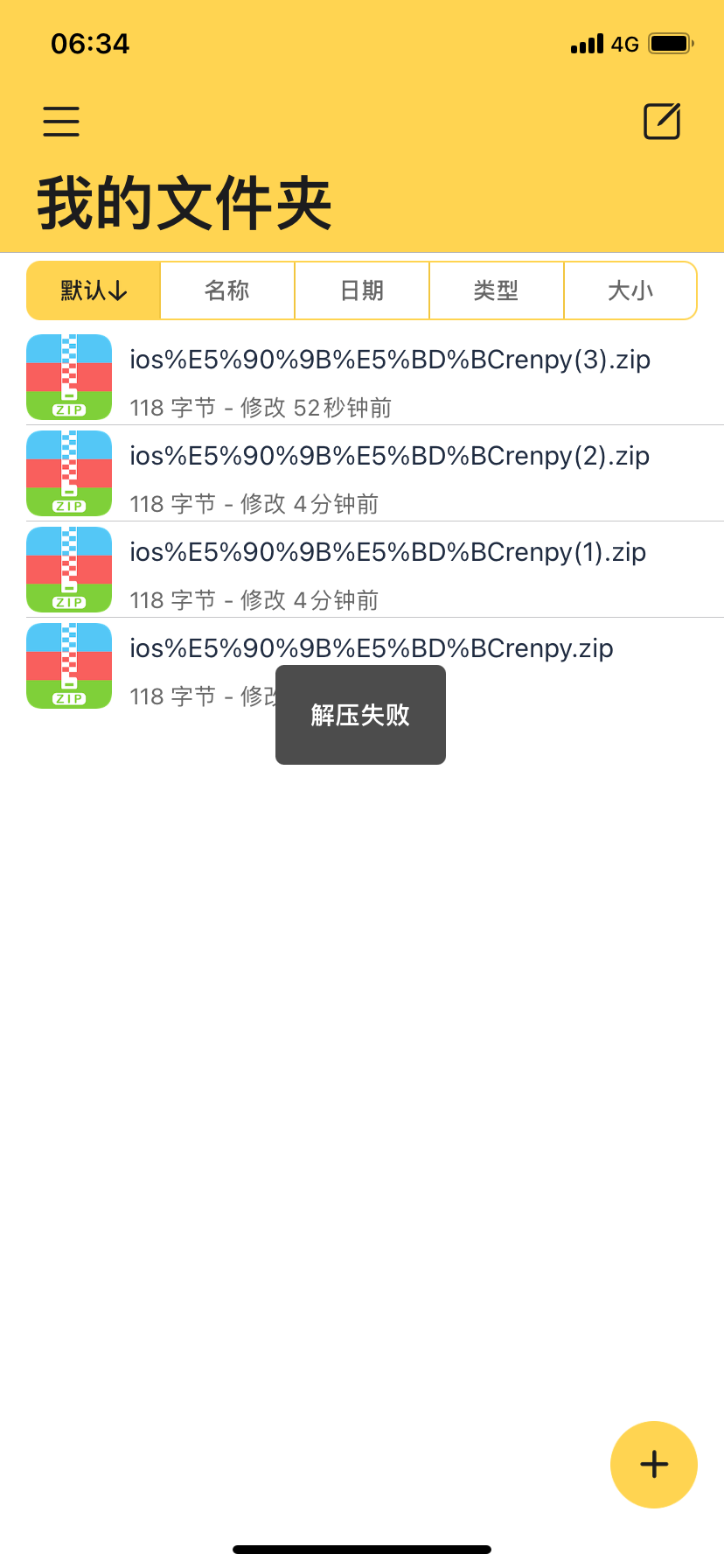 羽翼社 一个分享galgame 黄油 乙游 CG图包 的网站