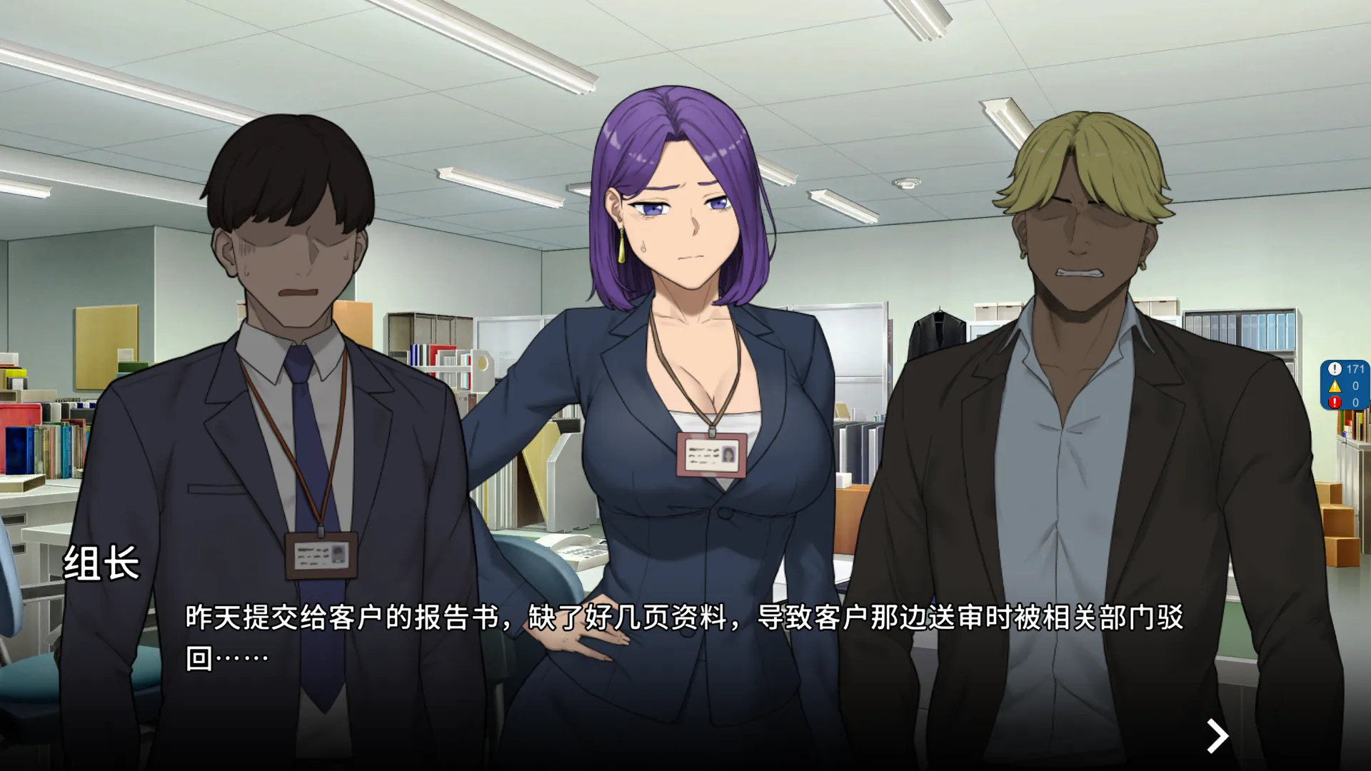 图片[3]-NTR办公室/NtrOffice（PC端） | 羽翼社-羽翼社