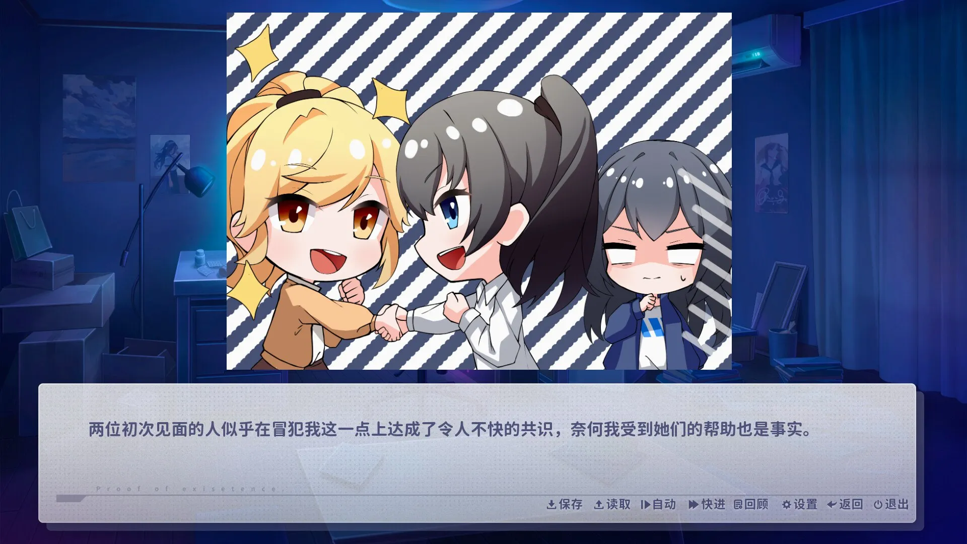 图片[3]-咫尺遥心（PC端） | 羽翼社-羽翼社