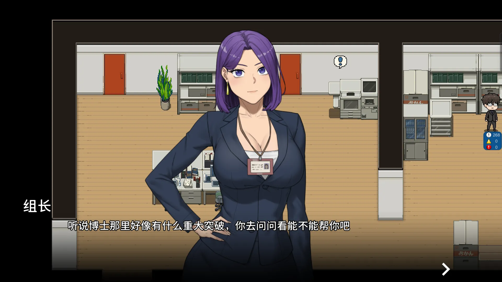 图片[2]-NTR办公室/NtrOffice（PC端） | 羽翼社-羽翼社