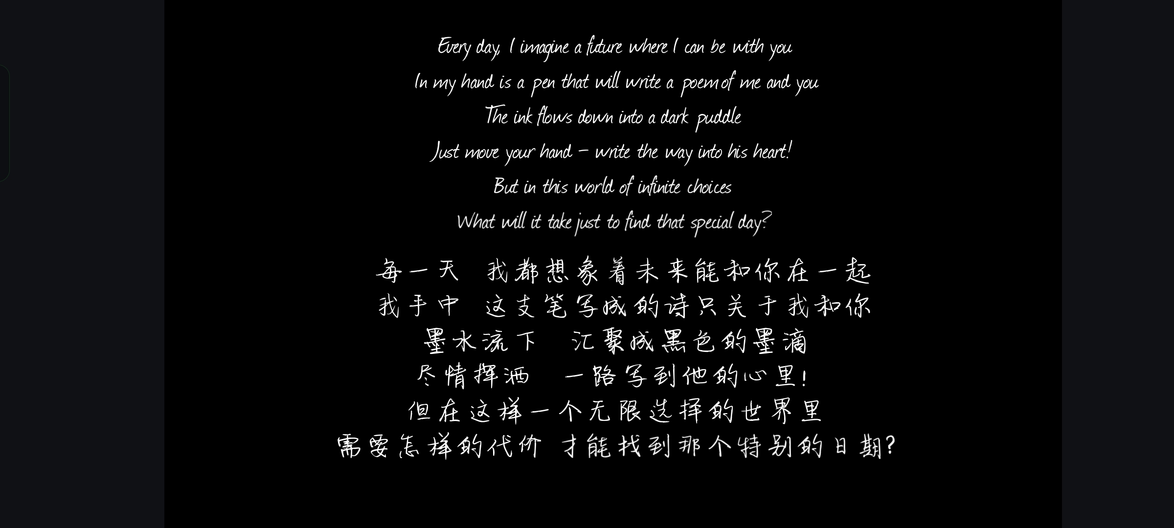 心动文学社-羽翼社