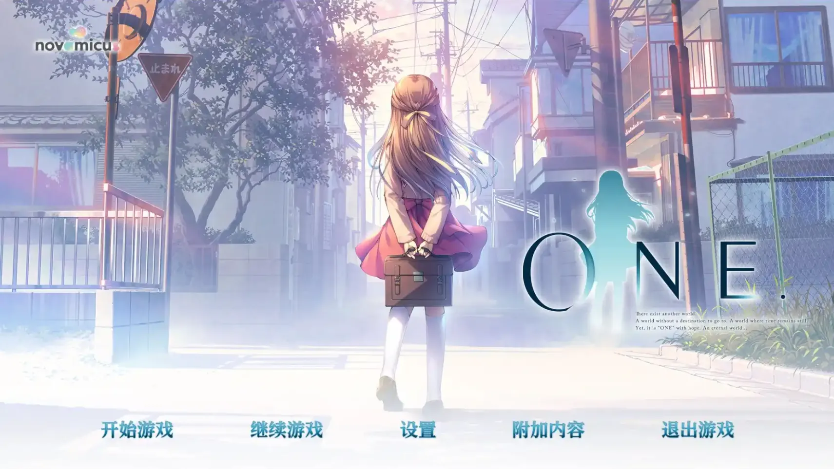 ONE～辉之季节～（PC端）-翼の会