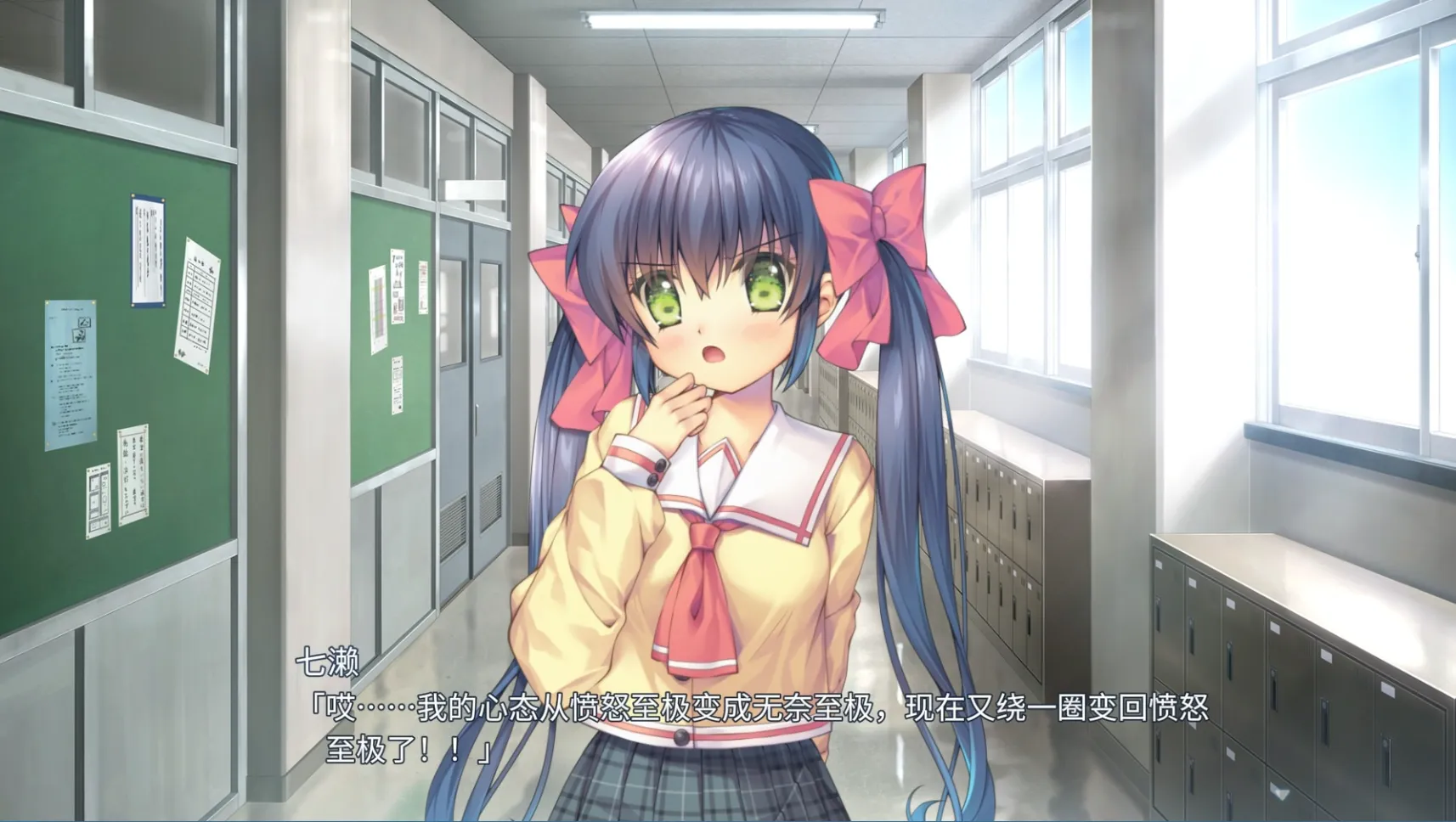 图片[3]-ONE～辉之季节～（PC端） | 羽翼社-羽翼社