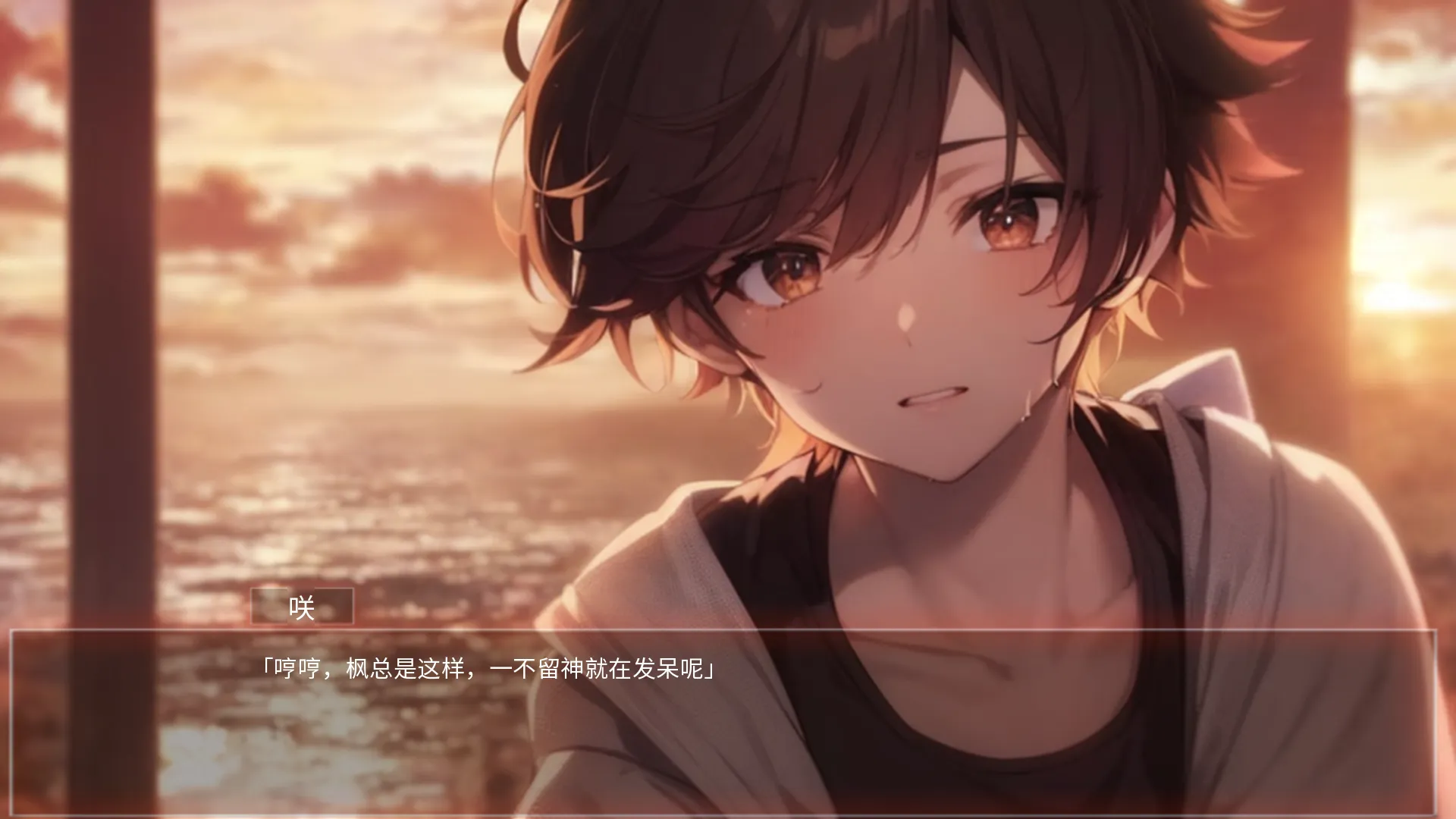 图片[3]-薄冰（PC端） | 羽翼社-羽翼社