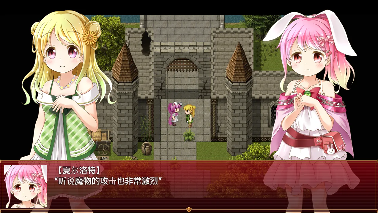 罗塞利亚王国炼金术物语/炼金公主之炼金术物语(安卓直装+PC端)