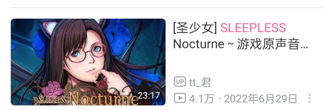 羽翼社 一个分享galgame 黄油 乙游 CG图包 的网站