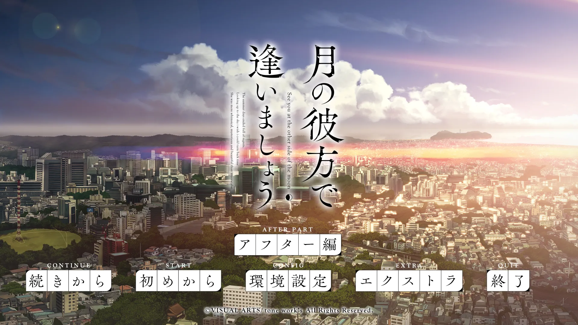 图片[1]-相逢在明月映照的彼岸（PC端） | 羽翼社-羽翼社