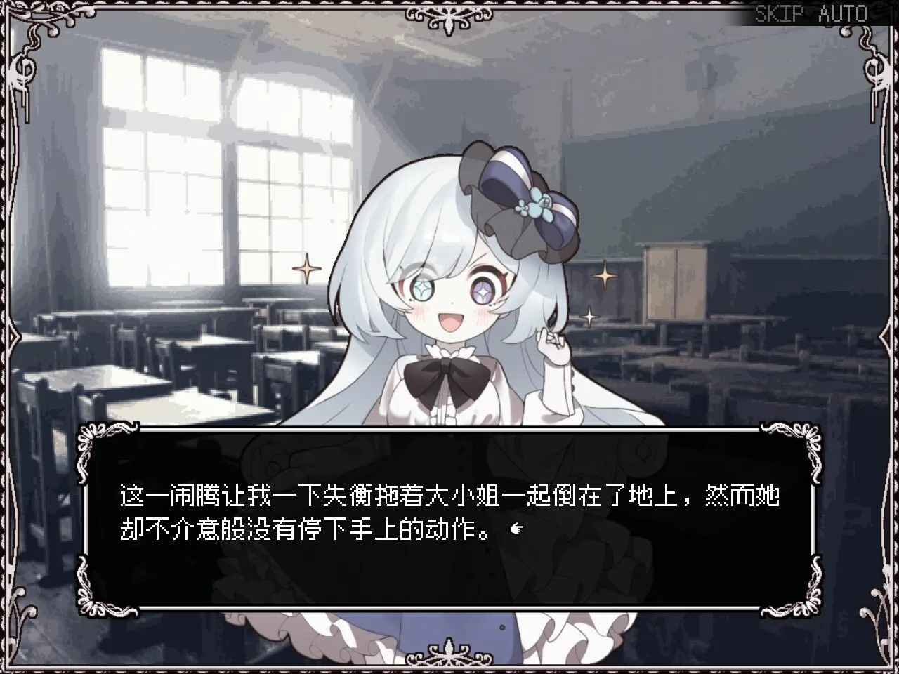 图片[2]-HAPPY_SAIN_SHEOL（PC端） | 羽翼社-羽翼社