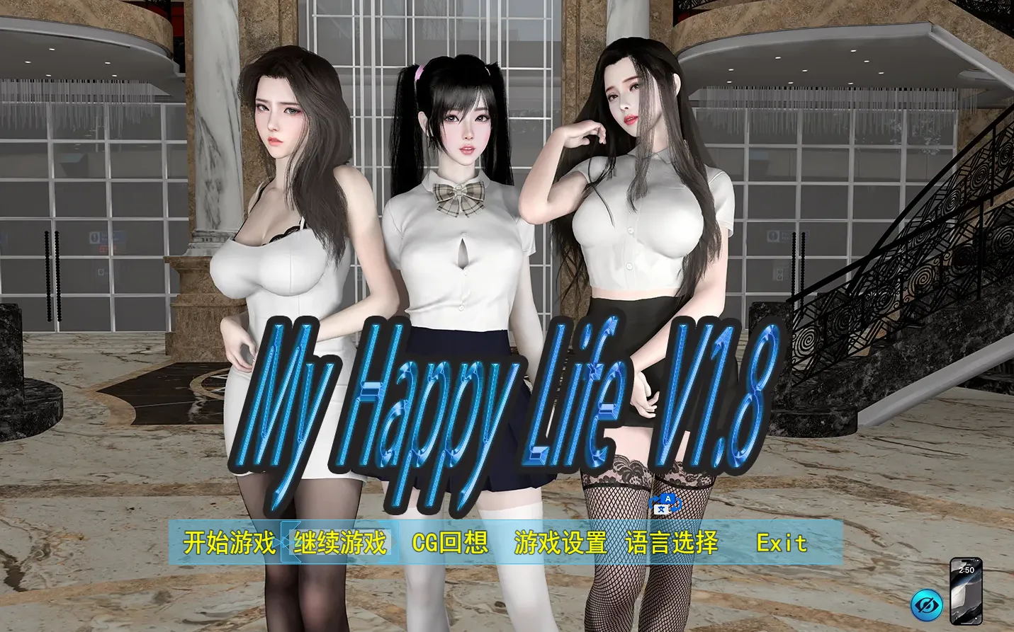 我的幸福人生v1.8/My Happy Life（安卓直装＋PC端）-羽翼社