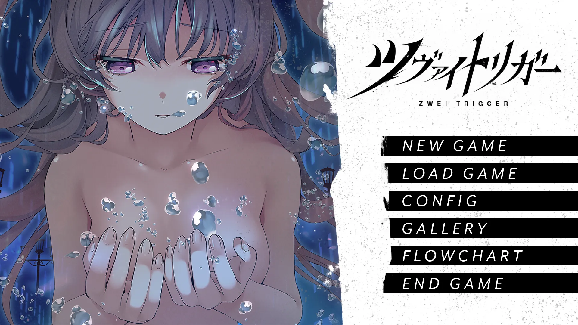 图片[1]-ツヴァイトリガー（KRKR＋PC端） | 羽翼社-羽翼社