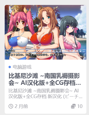 评论图片-羽翼社