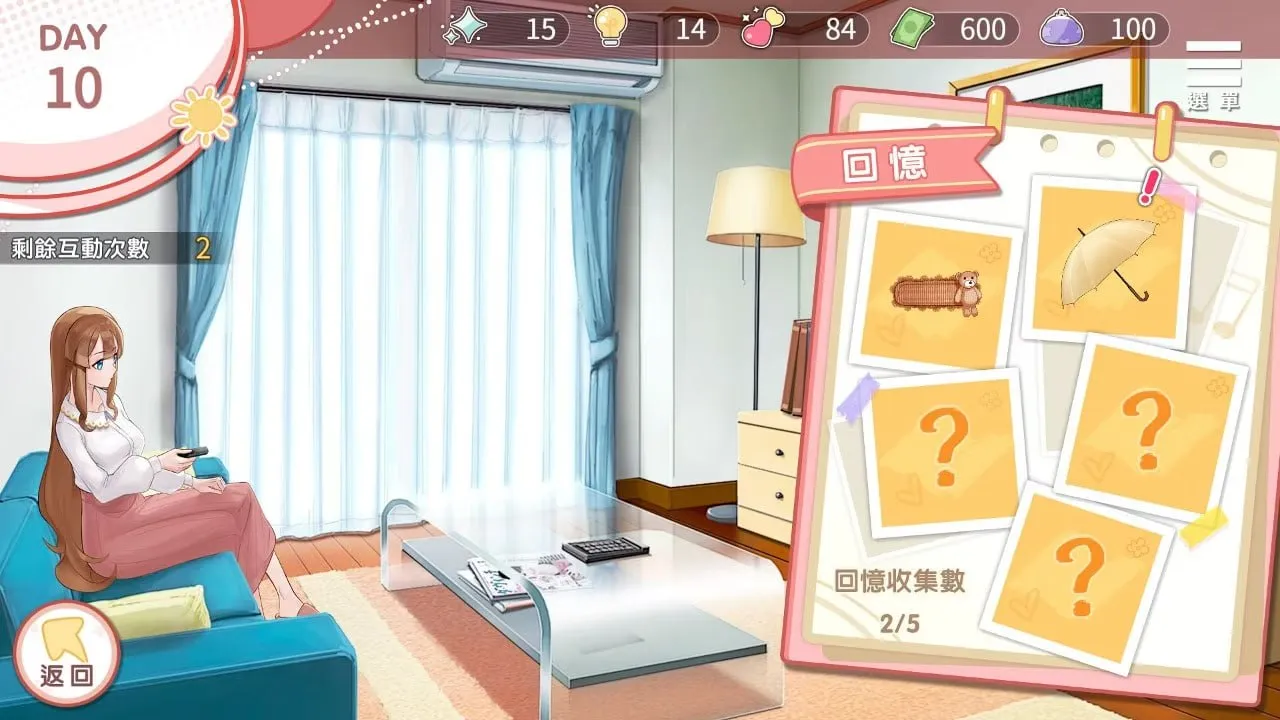 图片[4]-千金的奴隶家家酒（安卓直装＋PC端） | 羽翼社-羽翼社