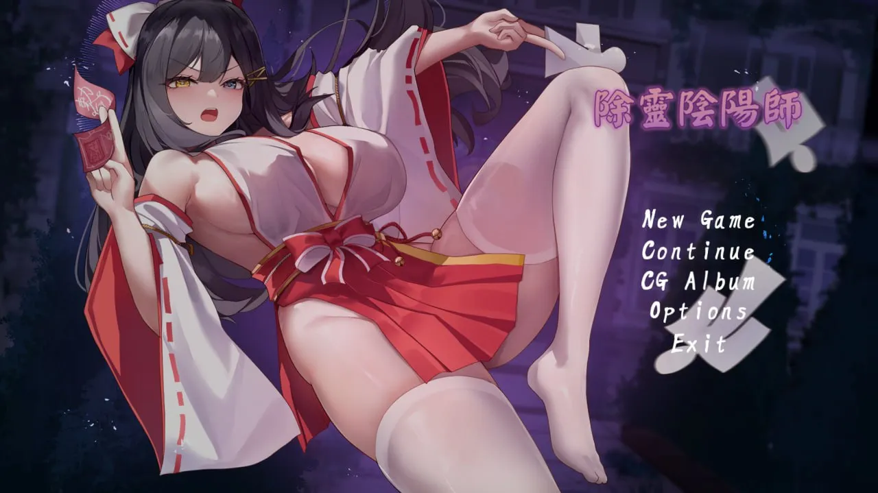 除灵阴阳师（PC端）-羽翼社