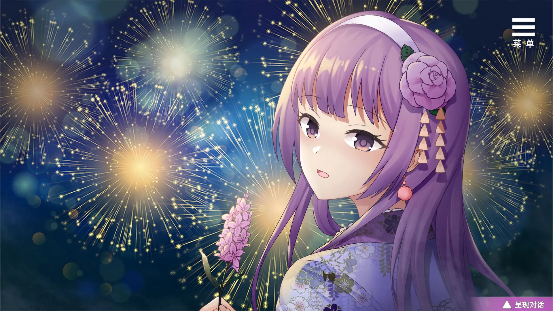 图片[6]-超级偶像v1.0（安卓直装＋PC端） | 羽翼社-羽翼社