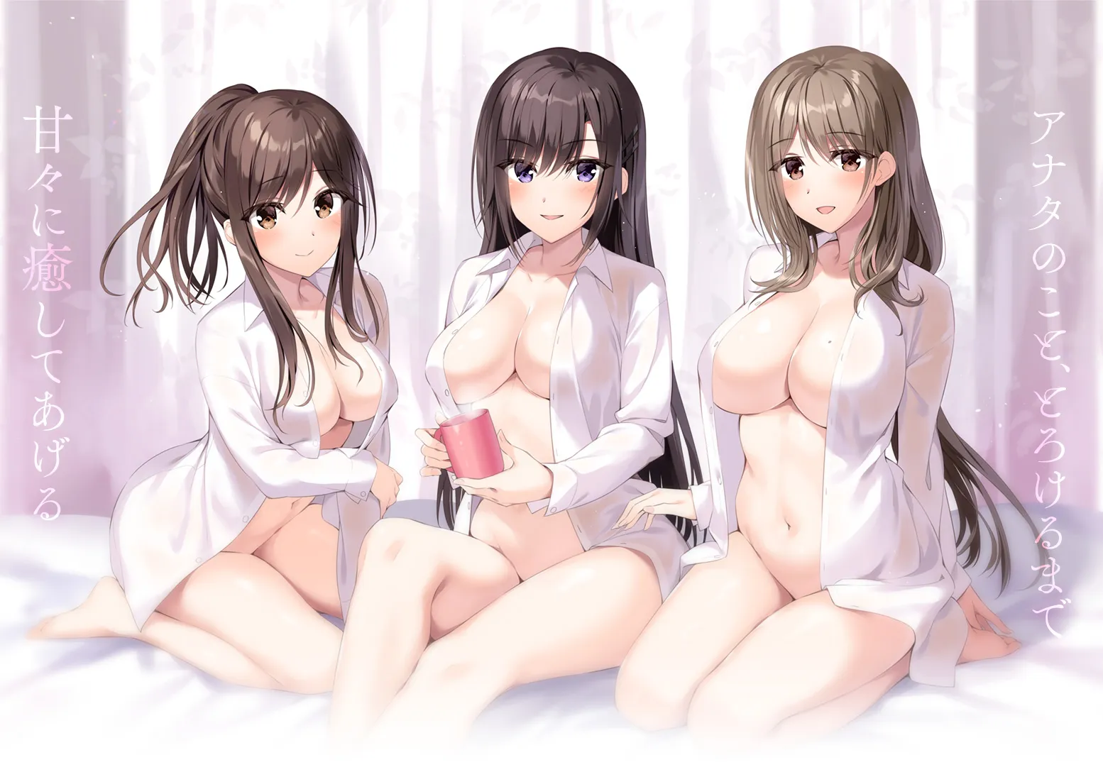 Re CATION ～Melty Healing～（KRKR＋PC端）-翼の会