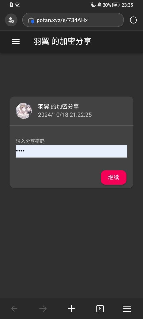 评论图片-羽翼社