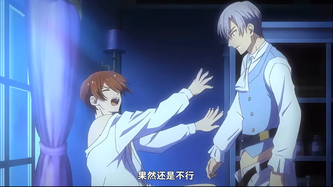 图片[3]-当て馬キャラのくせして、スパダリ王子に寵愛されています/明明是個礙事配角，卻被王子給寵愛了（8集） | 羽翼社-羽翼社