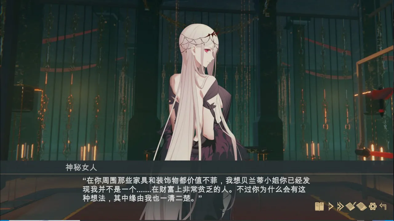 图片[4]-堕落千金—黑蔷薇与欲望之火（PC端） | 羽翼社-羽翼社