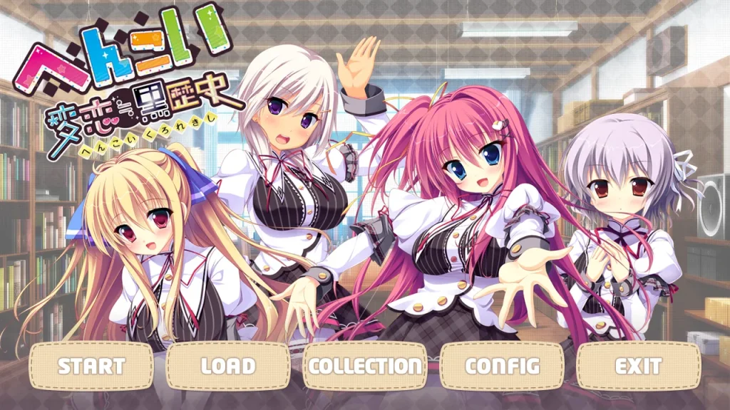 图片[1]-变态黑历史（KRKR＋PC端） | 羽翼社-羽翼社