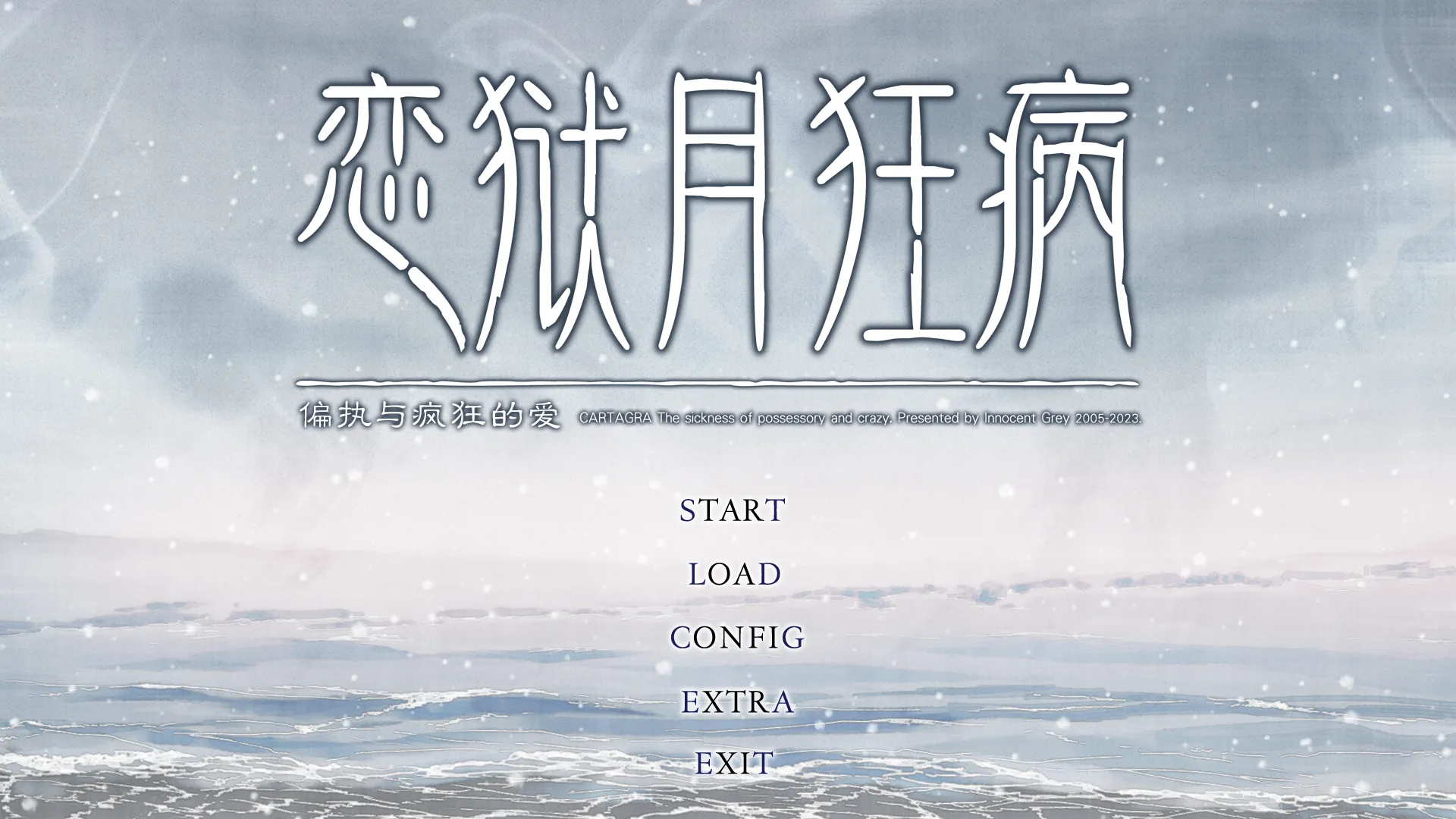 图片[1]-恋狱月狂病（PC端） | 羽翼社-羽翼社