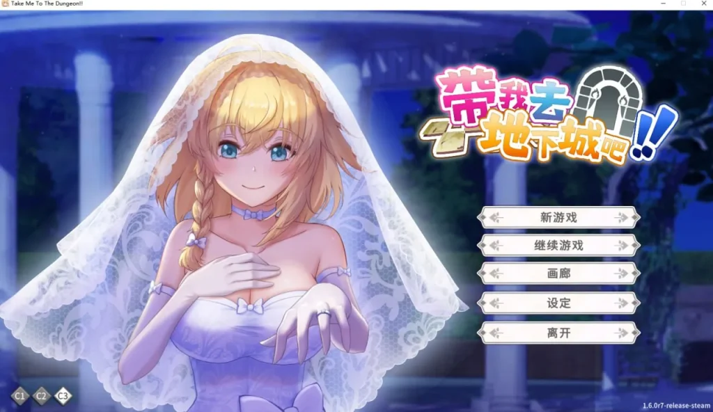 图片[8]-带我去地下城吧！！（PC端） | 羽翼社-羽翼社